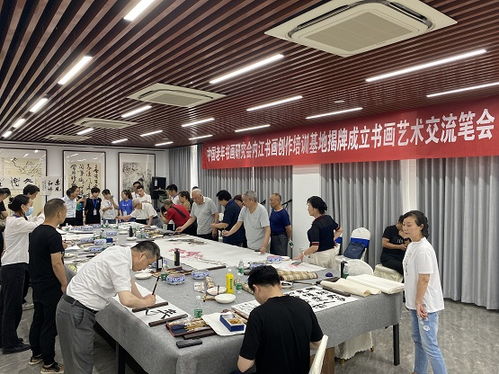 翰墨繪晚晴，丹青潤(rùn)甜城——中國(guó)老年書畫研究會(huì)內(nèi)江書畫創(chuàng)作培訓(xùn)基地今日揭牌