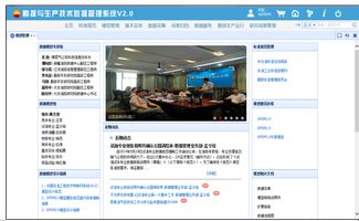 北京中油瑞飛信息技術有限責任公司 信息化建設中的信息系統集成服務專家